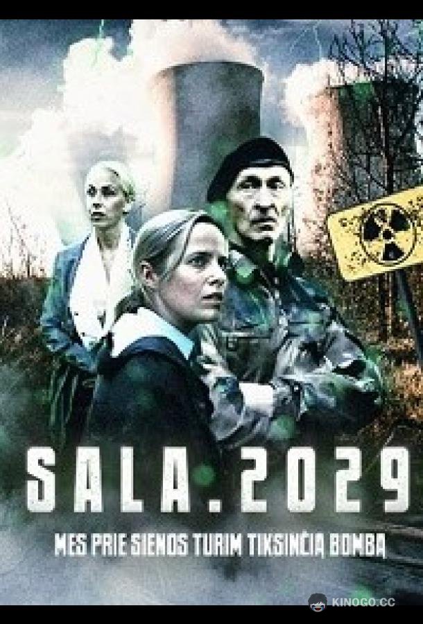 Остров. 2029 (2023) 1 сезон 8 серия