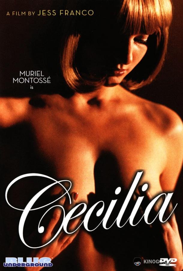 Сесилия (1983) 
