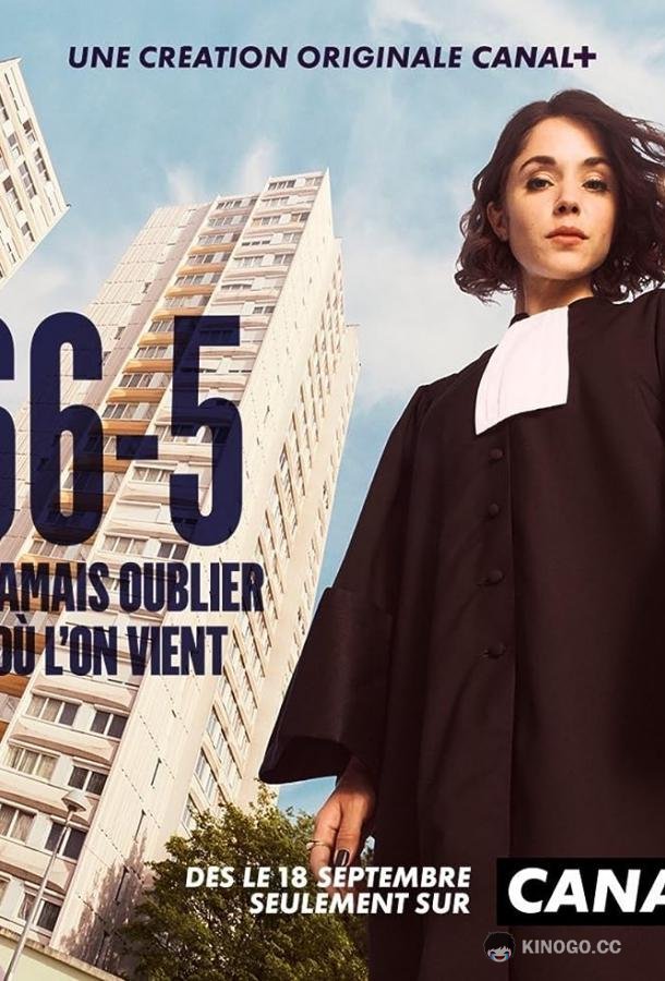 66.5 (2023) 1 сезон 8 серия