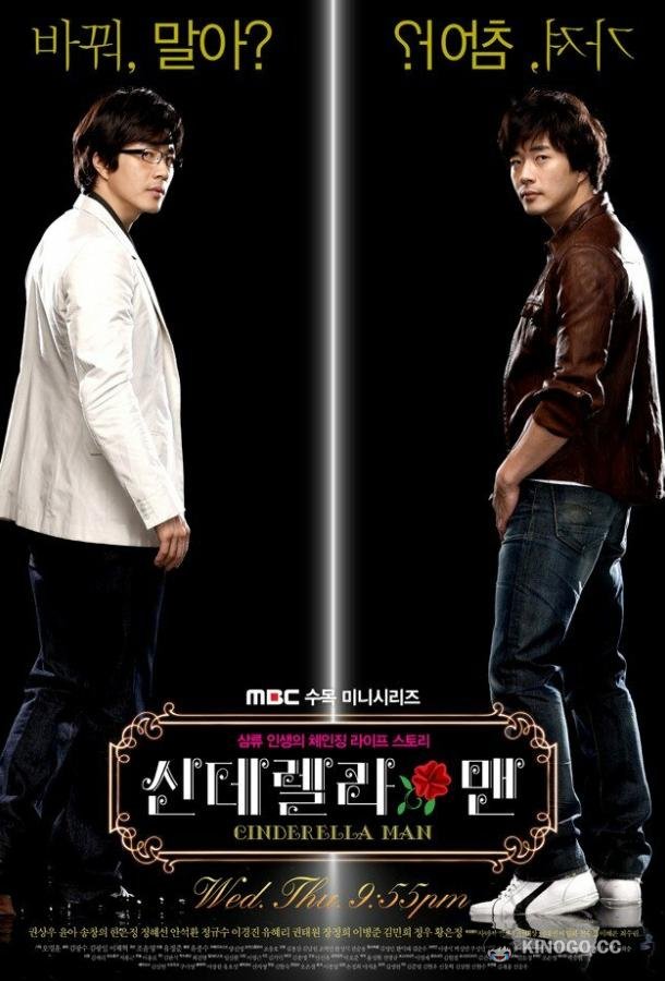 Отражения желаний (2009) 1 сезон 16 серия