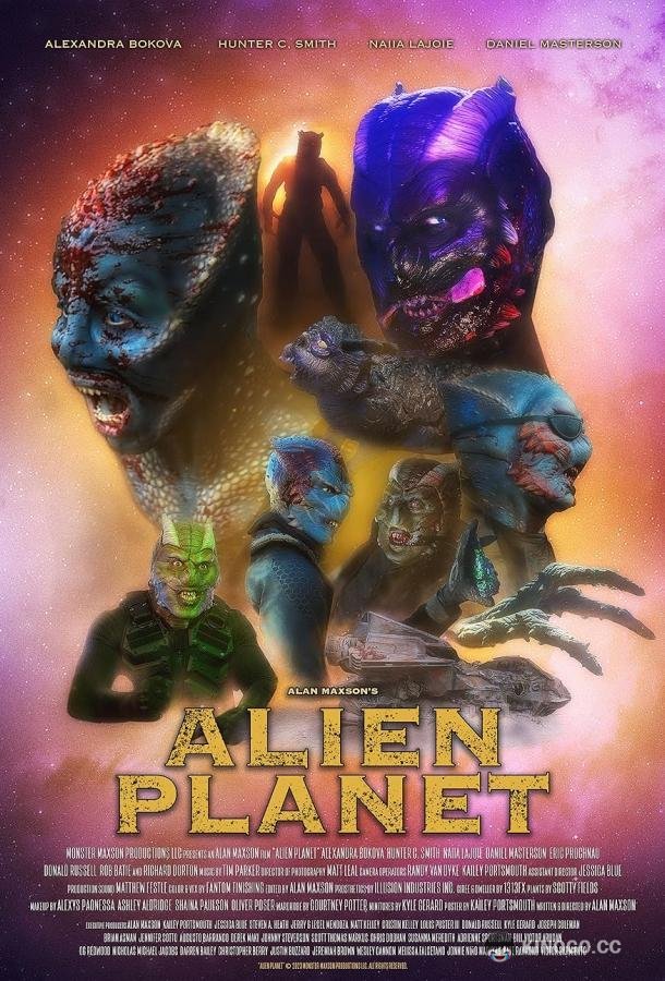 Чужая планета (2023) 