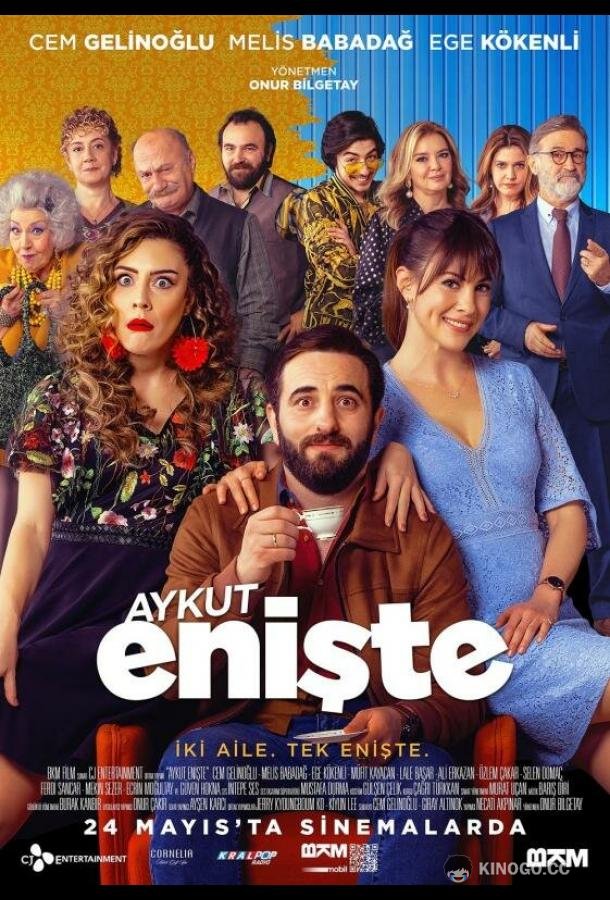 Зять Айкут (2019) 