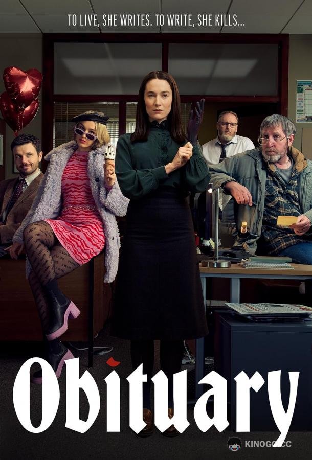 Некролог (2023) 2 сезон 6 серия