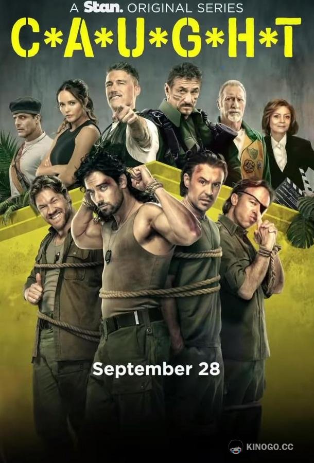 Пойманные (2023) 1 сезон 6 серия