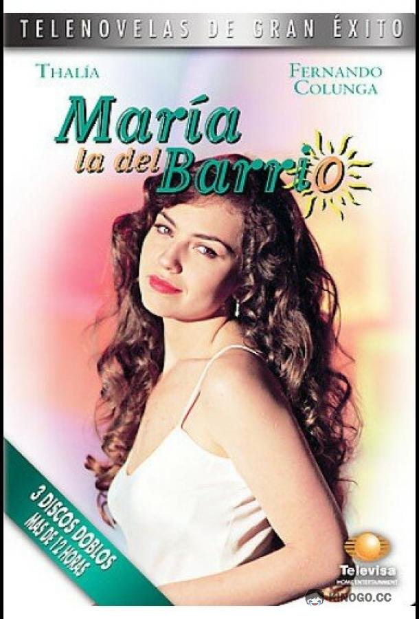 Мария из предместья (1995) 1 сезон 14 серия
