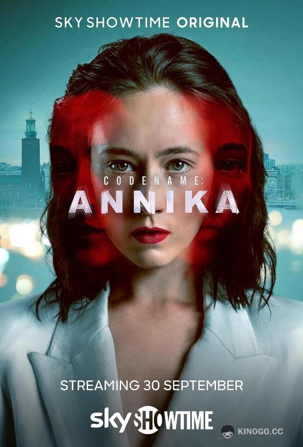 Кодовое имя: Анника (2023) 1 сезон 6 серия