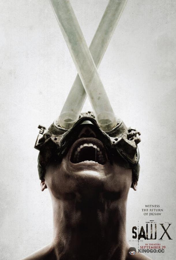Пила 10 (2023) 
