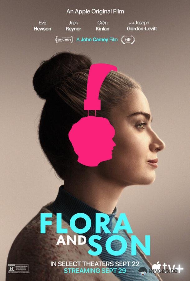 Флора и сын (2023) 