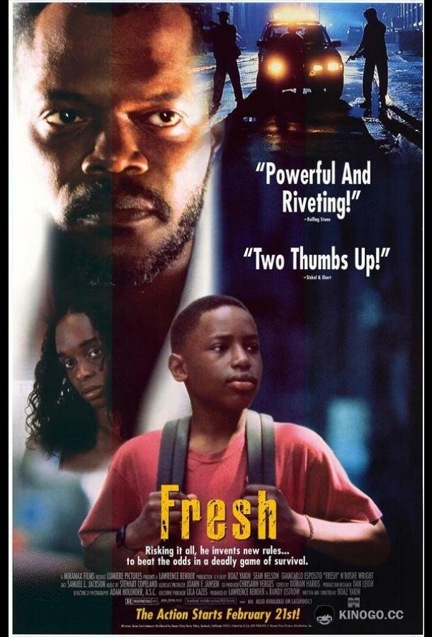 Дерзкий (1994) 