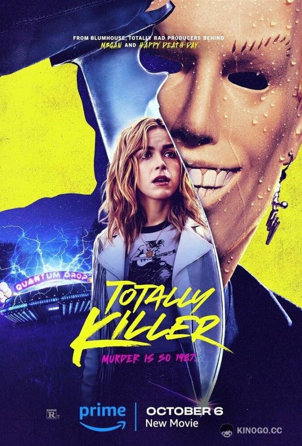 Абсолютный убийца (2023) 