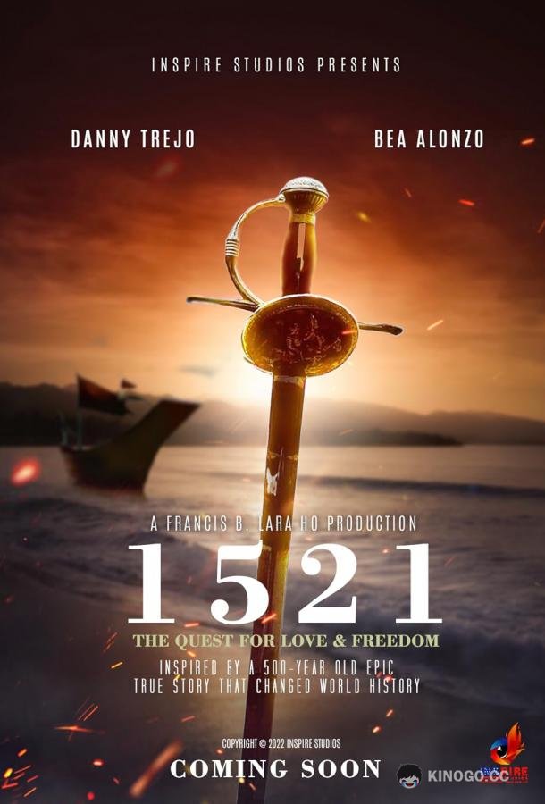 1521 (2023) 