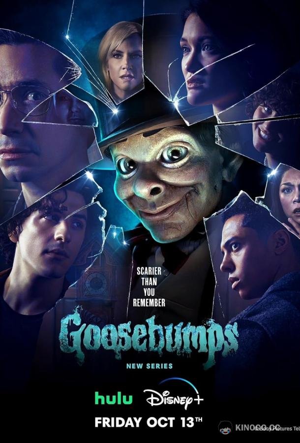 Ужастики (2023) 2 сезон 8 серия