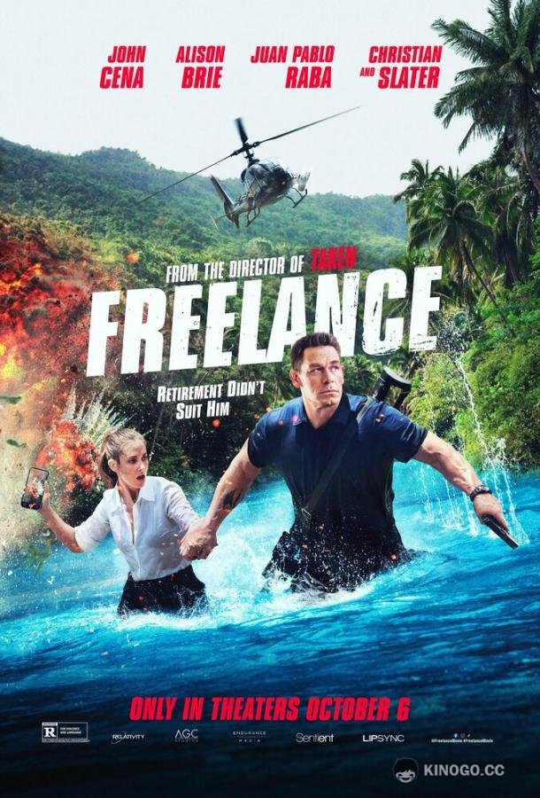 Телохранитель на фрилансе (2023) 