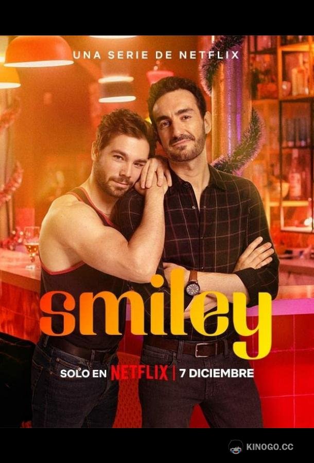 Смайлик (2022) 1 сезон 8 серия