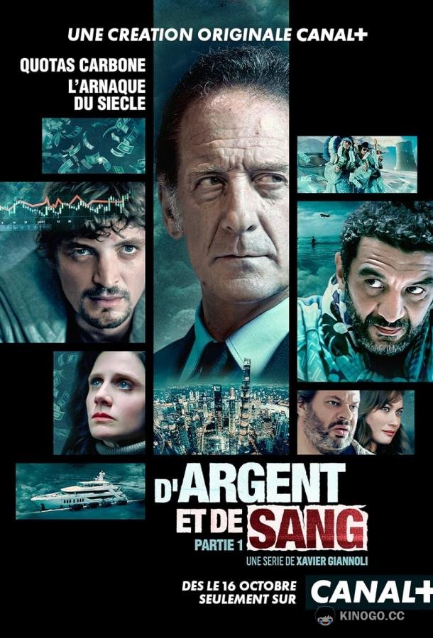 О деньгах и крови (2023) 1 сезон 12 серия