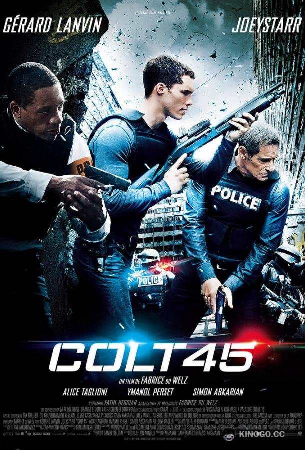 Кольт 45 (2014) 