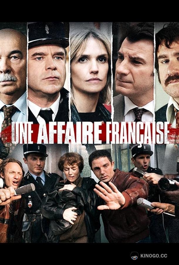 Дело Грегори (2021) 1 сезон 5 серия