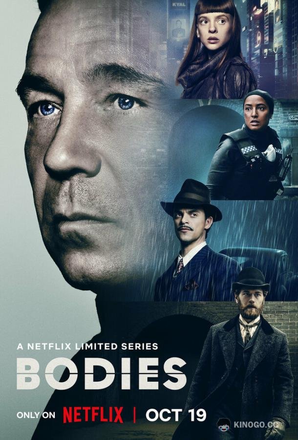Тела (2023) 1 сезон 8 серия