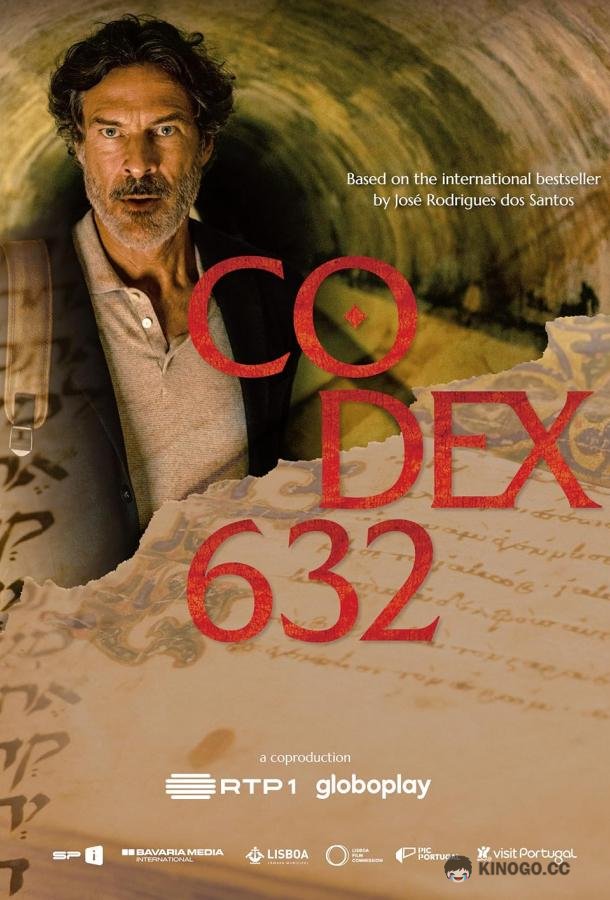 Кодекс 632 (2023) 1 сезон 6 серия