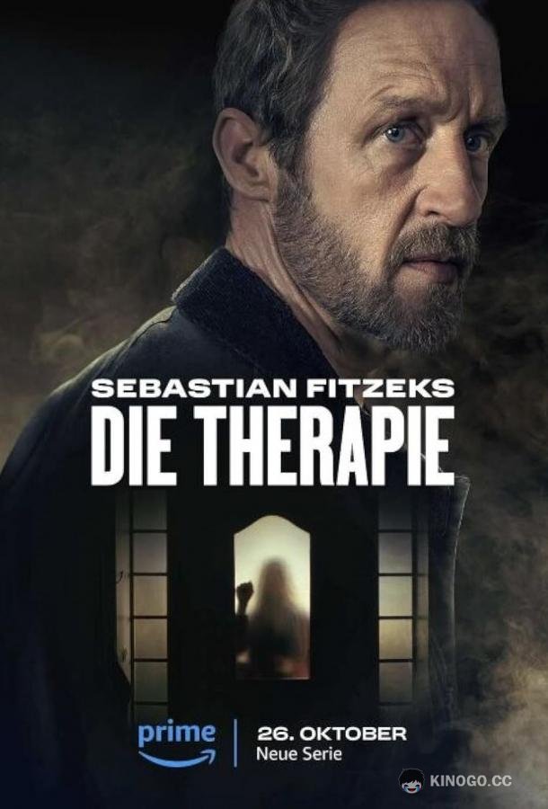 "Терапия" Себастьяна Фитцека (2023) 1 сезон 6 серия