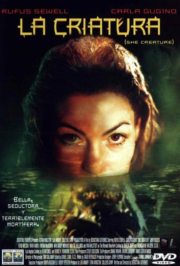 Ужас из бездны (2001) 