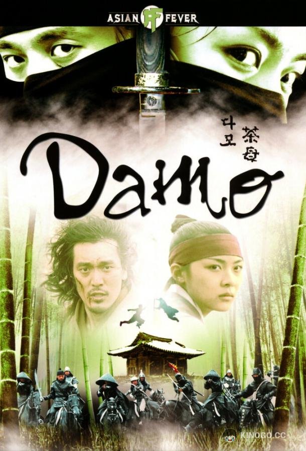 Тайна блестящего камня (2003) 1 сезон 14 серия