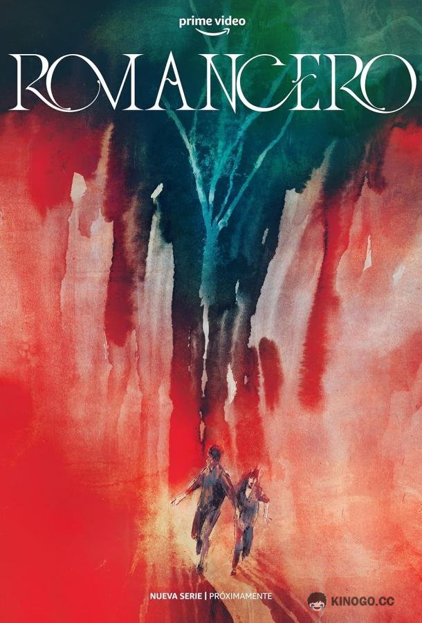 Романсеро (2023) 1 сезон 6 серия