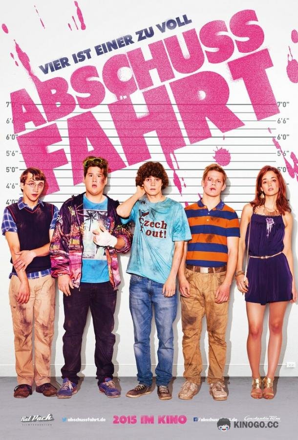 Экскурсия в Прагу (2015) 