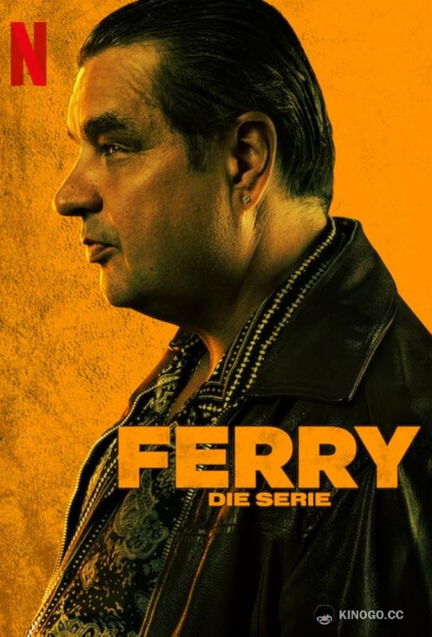 Ферри: Сериал (2023) 1 сезон 8 серия