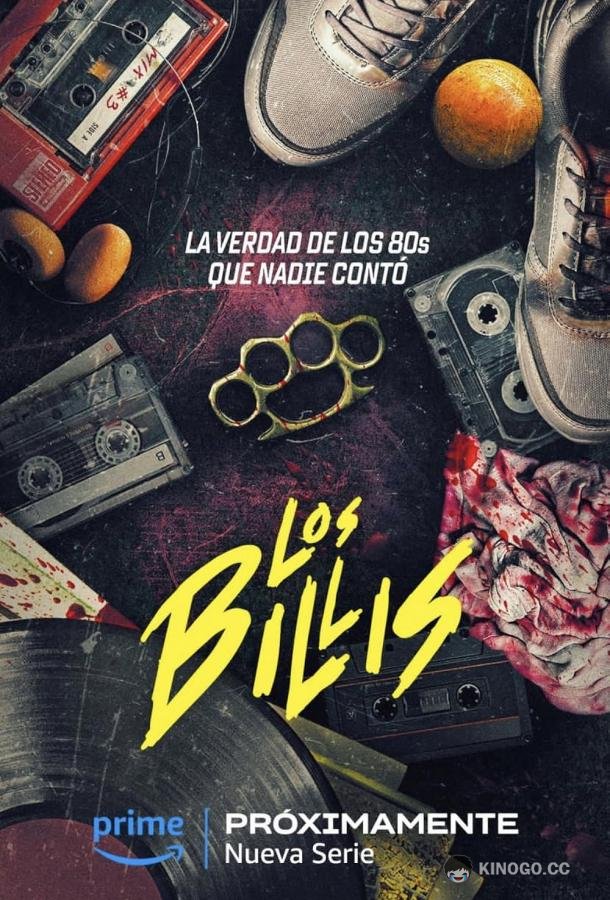 Los Billis (2023) 1 сезон 8 серия