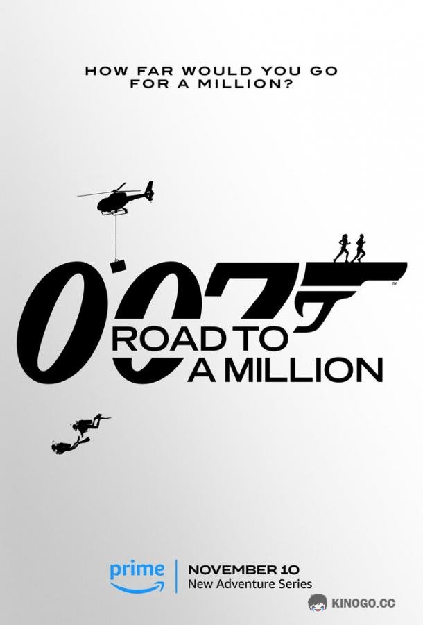 007: Дорога к миллиону (2023) 1 сезон 8 серия