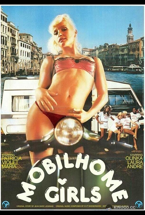 Девушки из дома на колёсах (1985) 