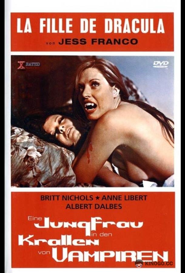 Дочь Дракулы (1972) 