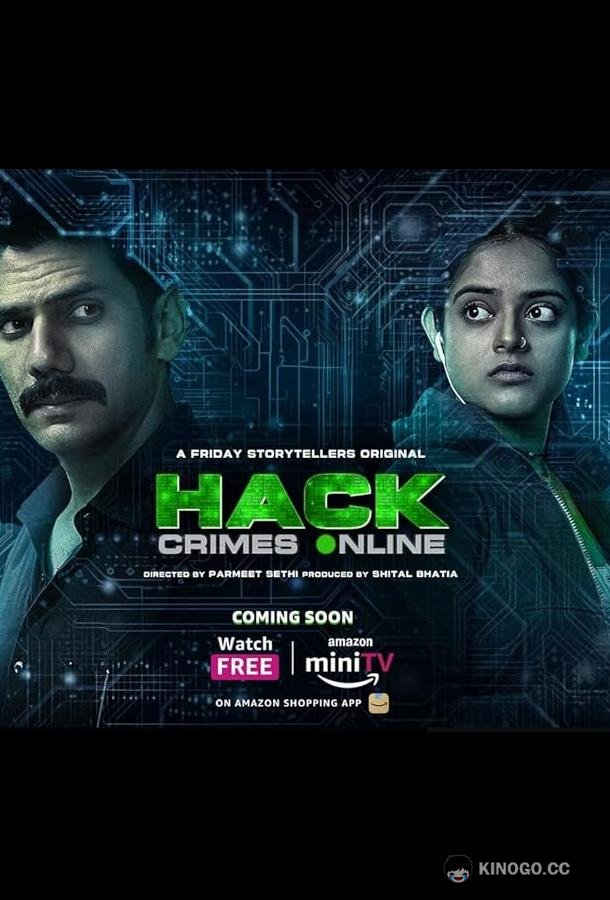 Хакеры: Киберпреступления (2023) 1 сезон 9 серия