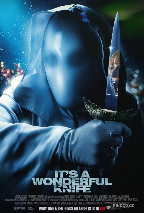 Крик. Ночь перед Рождеством (2023) 