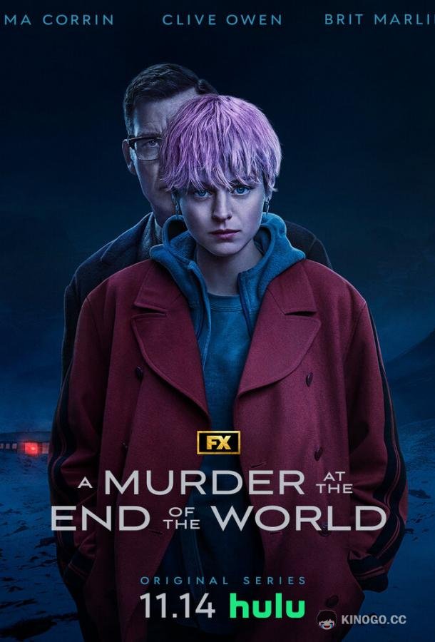 Убийство на краю света (2023) 1 сезон 7 серия