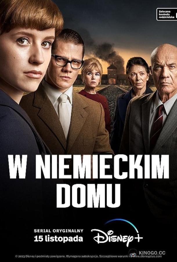 Немецкий дом (2023) 1 сезон 5 серия