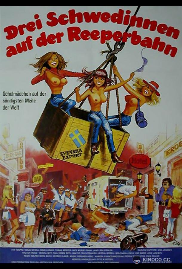 Три шведки с Рипербана (1980) 