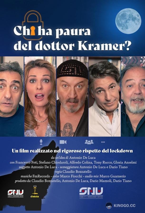 Кто боится доктора Крамера? (2020) 