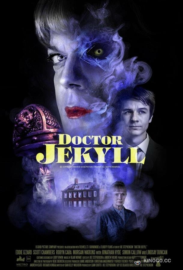 Доктор Джекилл (2023) 