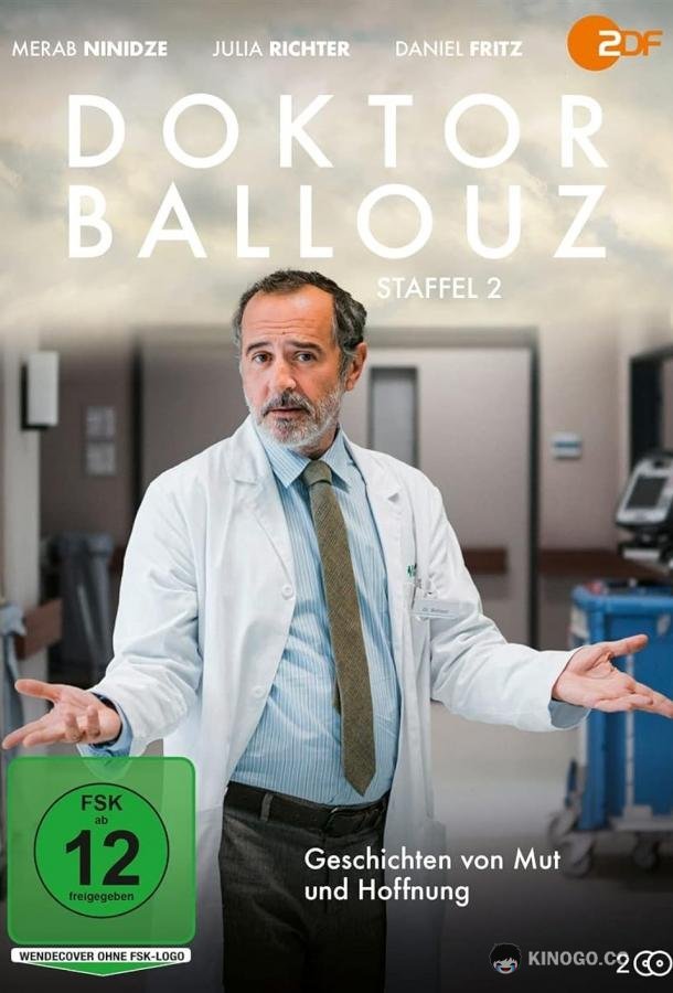 Доктор Баллуз (2021) 3 сезон 6 серия