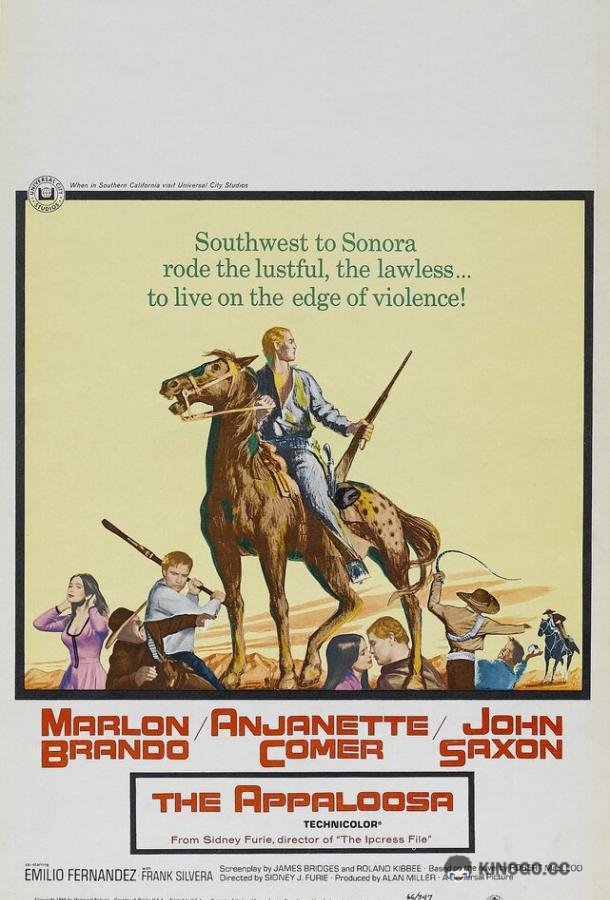 Аппалуза (1966) 