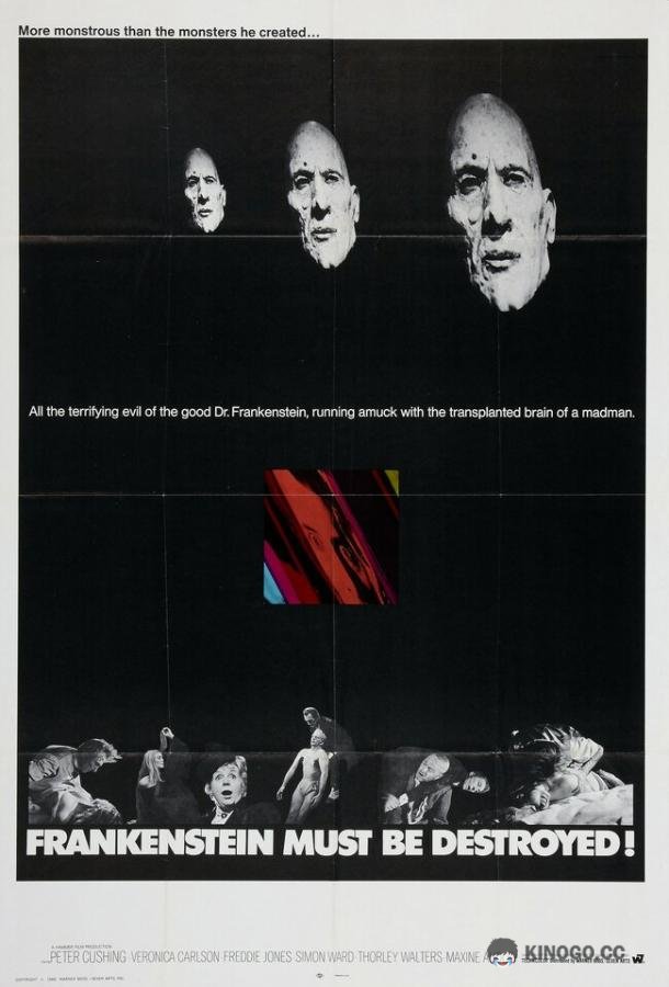 Франкенштейн должен быть уничтожен (1969) 