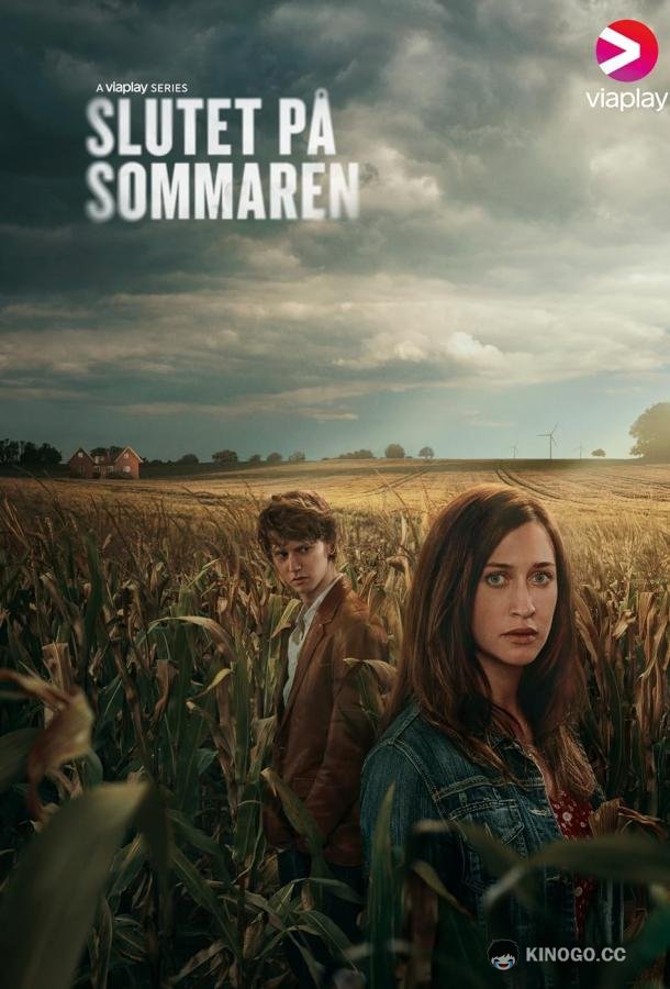 Конец лета (2023) 1 сезон 6 серия