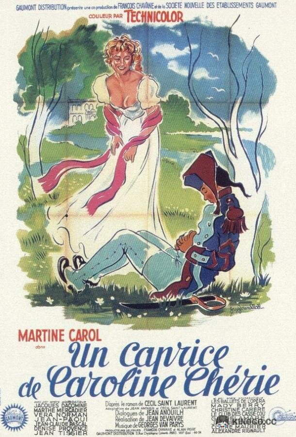 Каприз дорогой Каролины (1953) 