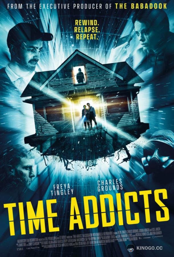 Необъяснимые скачки во времени (2023) 
