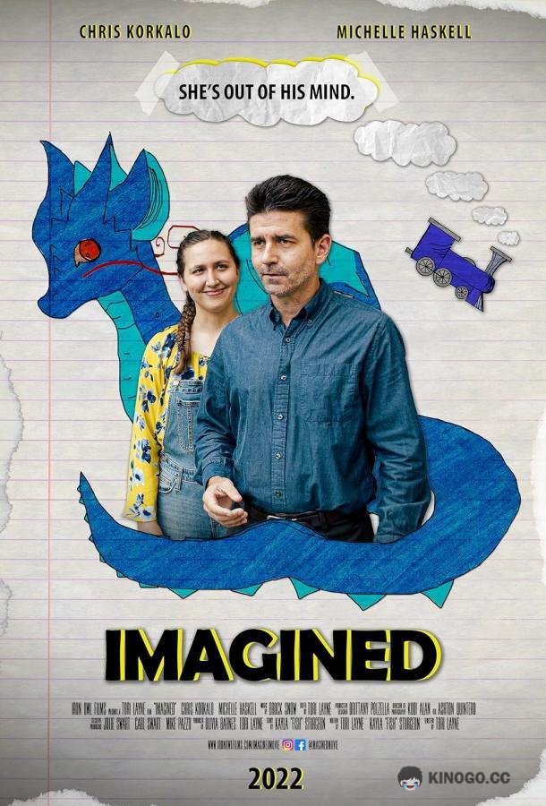 Воображаемый друг (2022) 