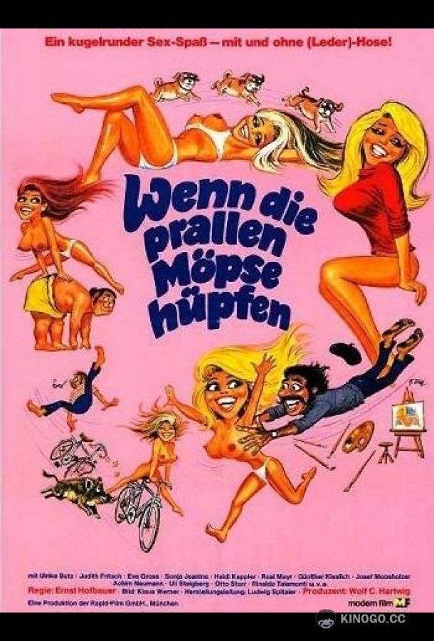 Когда крепкие груди выпрыгивают наружу (1974) 