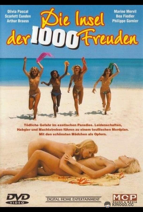 Остров 1000 удовольствий (1978) 