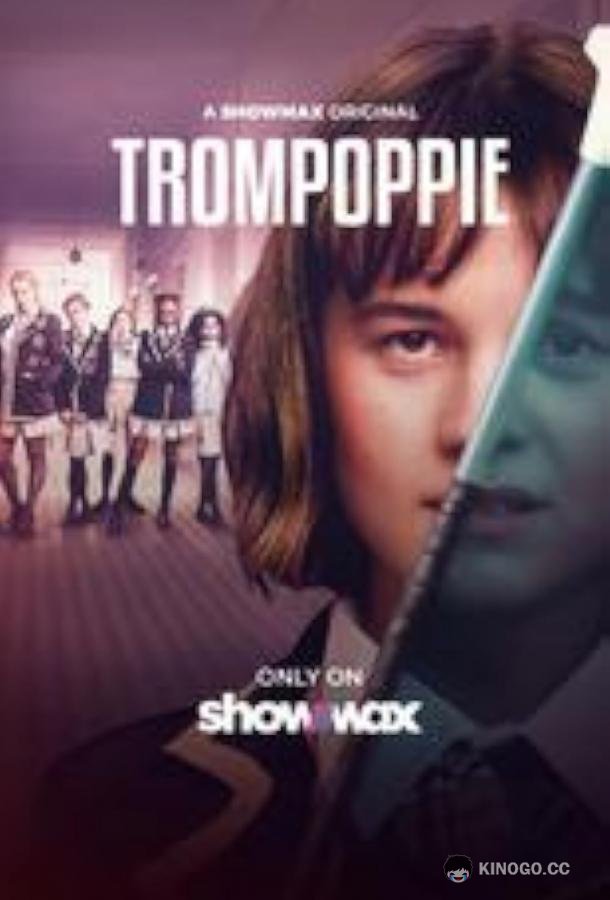 Тамбурмажоретки (2023) 1 сезон 10 серия